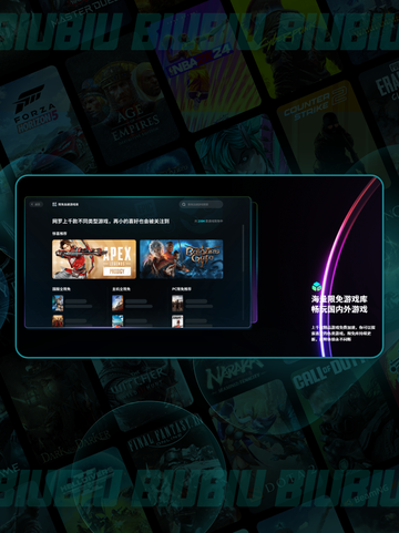 🎮猎杀对决闪退？秒解卡顿！💥截图3