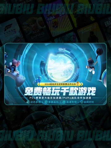 玩游戏网络延迟高❌怎么解决？网速提升秘籍来啦🔥截图3