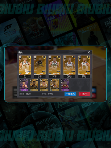 🔥NBA巨星手游上线！🎮截图4