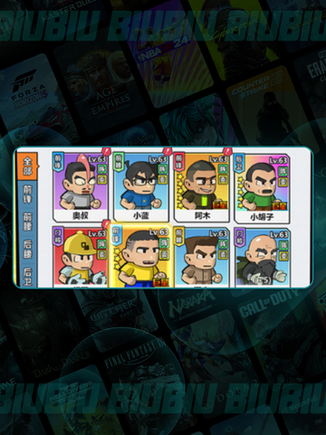 ⚽足球大师联赛玩疯了！🔥截图4