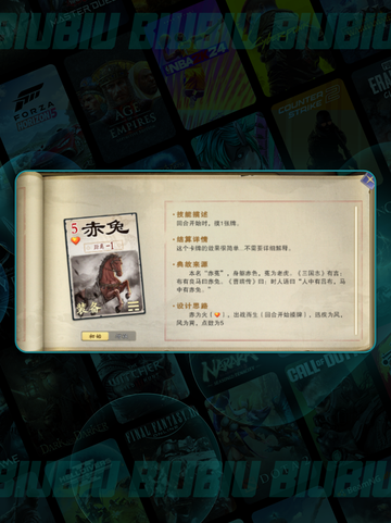 🔥名将杀卢配最强阵容💥截图5