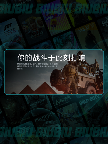 新人玩家速看！🔥战地6新手必学技巧✨截图3