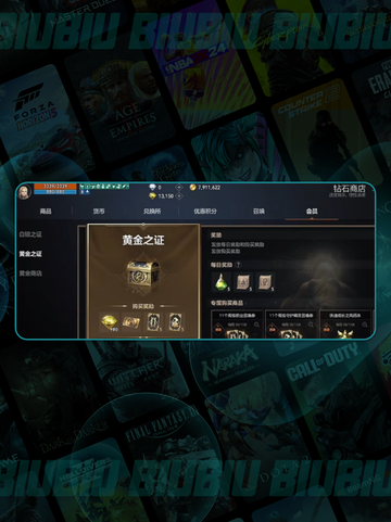 🔥天堂2盟约微氪神技💸截图5