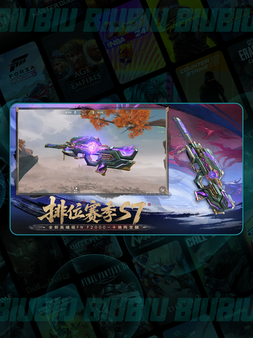 🔥CF手游王者之尊实战封神！💥截图2