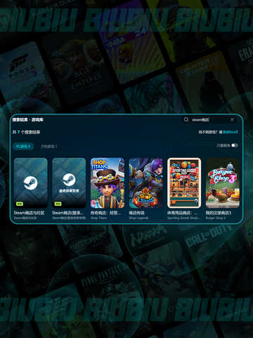 游戏黑屏闪退？💥这样解决立马畅玩！🎮截图4