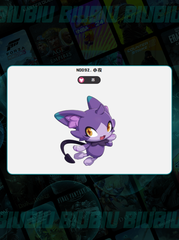 🔥紫夜角色强度炸裂💥截图3