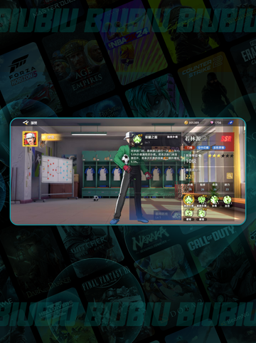 🔥若林源三逆天操作💥截图4