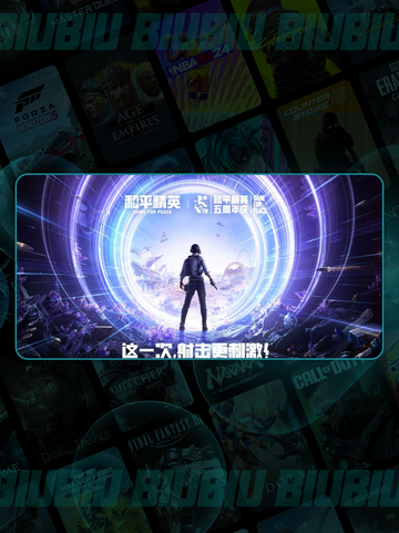 🎮和平精英PC模拟器卡顿？一招加速超丝滑！✨截图3