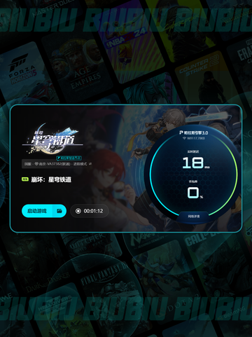 🎮崩铁闪退太崩溃？一招解决闪退问题！💥截图5