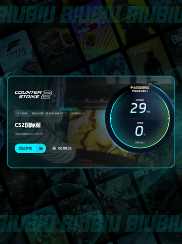 🎮CSGO掉帧卡顿？3招拯救你的游戏体验💥截图6