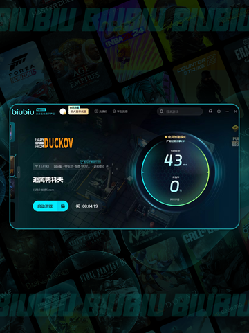 🔥逃离鸭科夫总闪退？💡超简单解决办法来了！截图4