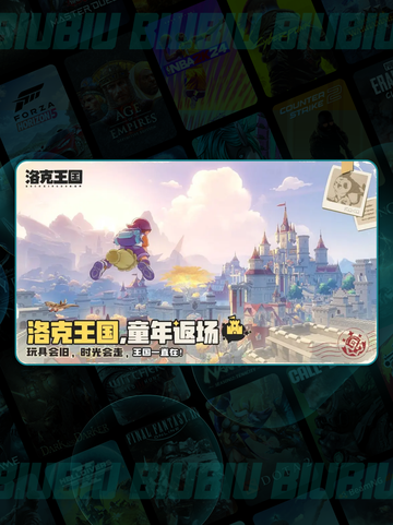 🔥洛克王国PVP神宠TOP5💥截图2