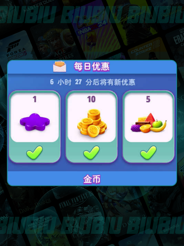 🔥汤姆猫2氪金神操作💥截图3