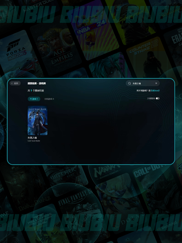 🎮《失落之魂》卡顿？超全解决办法来啦！✨截图3