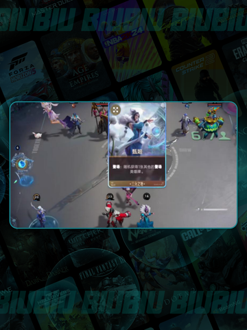 👑甄姬王者攻略💥秒杀全场✨截图3