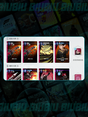 卡厄思梦境🔥卢卡斯玩法揭秘💥截图4