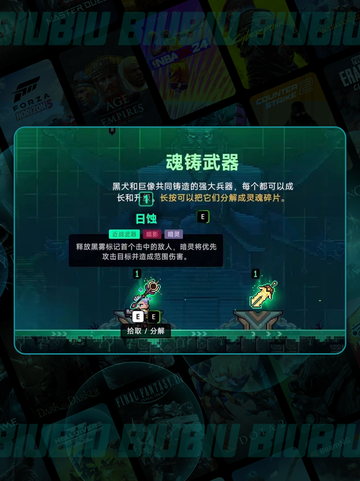 霓虹深渊2换武器🔥超实用技巧大公开💥截图3