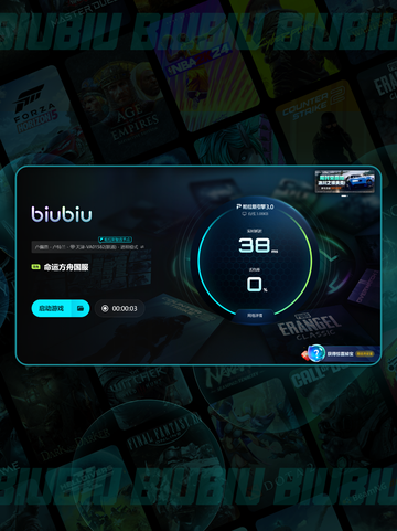 💥命运方舟闪退？超全解决方法来啦🎮截图6