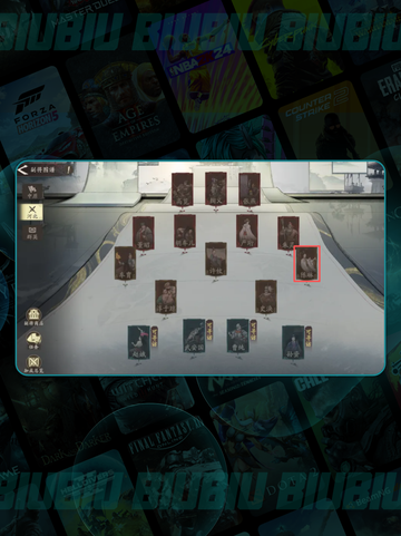 🔥三国猛将陈琳技能炸裂💥截图3