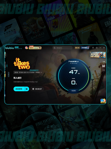 🎮双人成行卡顿？速看秒解决！截图5
