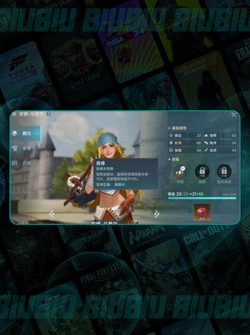 🚢航海士搭配秘籍！开局必看🔥截图5