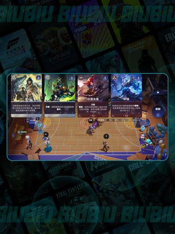 👑乔汐强度炸裂！🔥棋王必看截图3