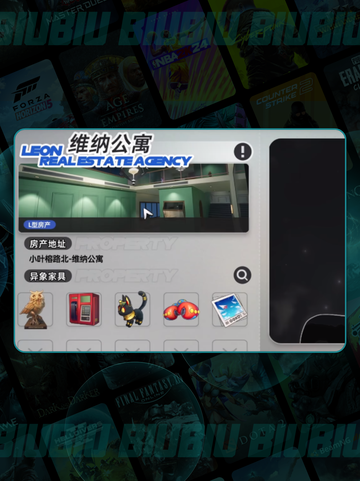 ✨异环房间布置绝招💥美翻了！截图4