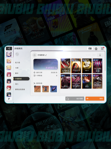 卡厄思梦境🔥新手必看攻略✨截图3