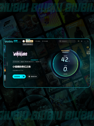 下载慢到怀疑人生？✨小缇娜的奇幻之地⚡解决办法来了！截图4