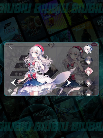 🌌Arcaea宇宙大揭秘！🔥截图6