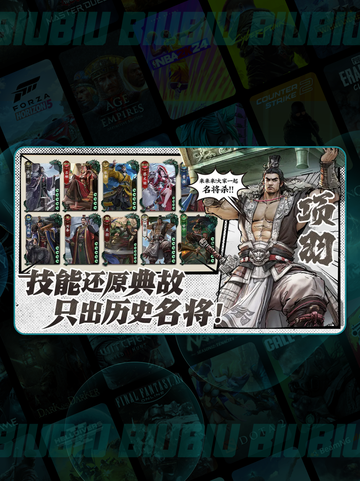 🔥名将杀51关秒过神技💥截图2