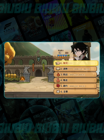 🔥火山女儿决斗必杀技💥截图2