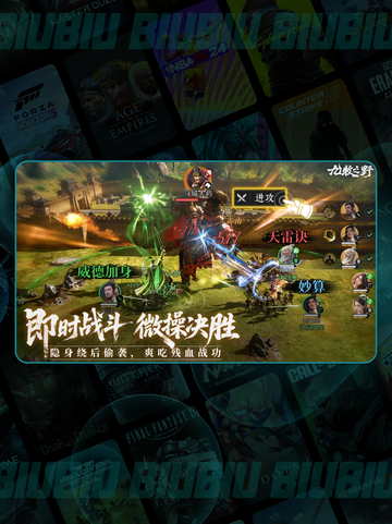 九牧之野💰零氪变强秘籍🔥截图3