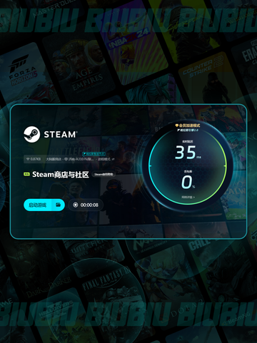 🎮壁虎之神闪退卡顿？一招解决网络延迟！截图5