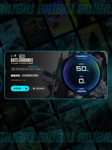 🎮绝地求生掉帧炸了？速看解决方法！💥截图5