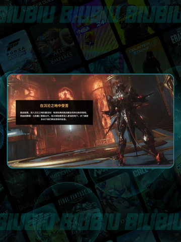 🔥星际战甲旧日和平新玩法💥截图3