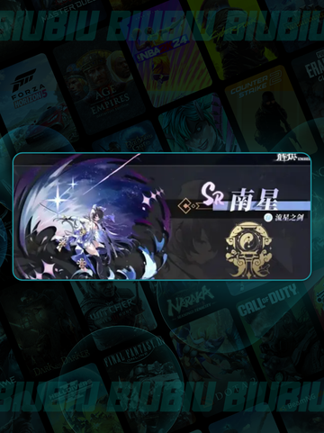 🔥辉烬雷队神搭配💥截图5