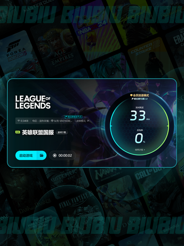 🎮LOL掉帧卡到怀疑人生？3招秒修复！💥截图5