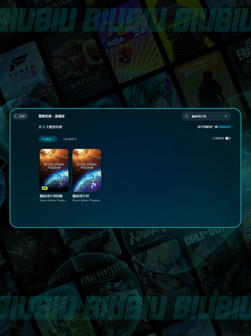 🎮《戴森球计划》卡顿掉帧？超🔥解决方法来啦！✨截图4