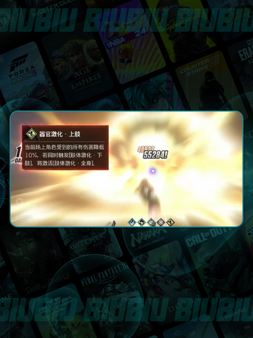 🔥境界刀鸣爆发流神队💥截图4