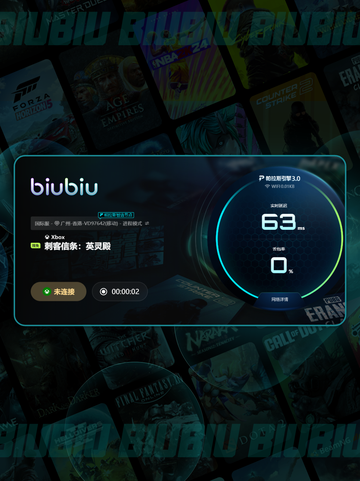 🎮英灵殿进不去？超全解决方法🔥截图5