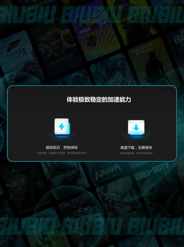 🔥群星战场下载慢？这些解决办法让你秒下！🚀截图8