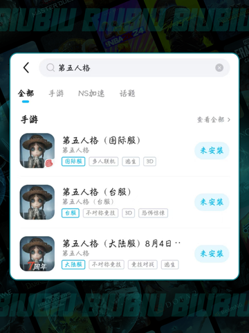 第五人格闪退卡顿怎么办教程截图4