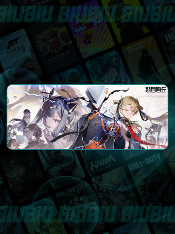 新月同行🎉一周年狂欢盛典✨截图2