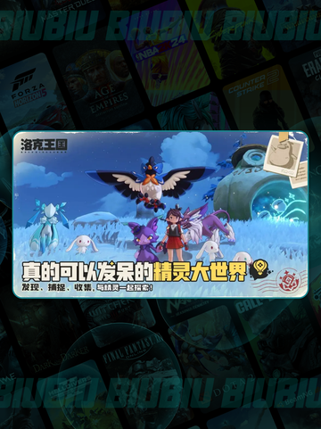 🌊洛克王国海枝枝秘境大揭秘！✨截图2