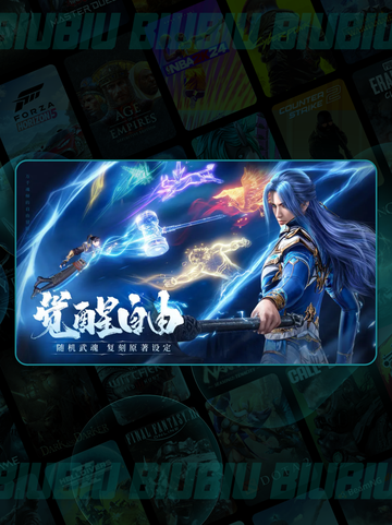 🔥凤仙扇强度炸裂！💥截图2