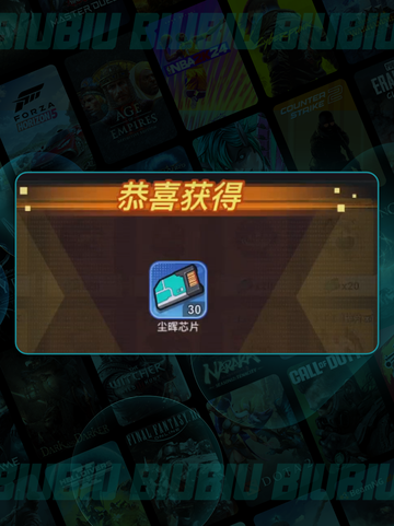 🔥神威子龙免费领！速抢🎮截图3