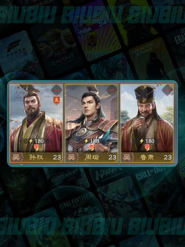 🔥孙权最强阵容曝光！💥截图5