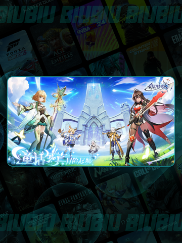 🎁奇幻梦旅人兑换码大放送！💥截图2