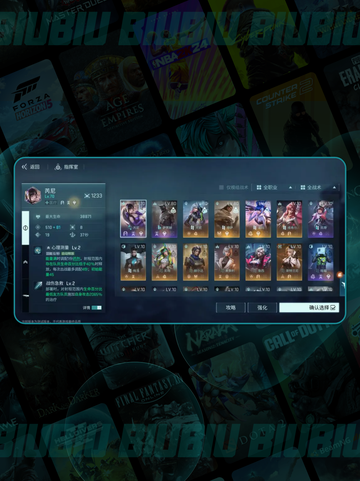 🔥镭明闪击激活神技💥截图3